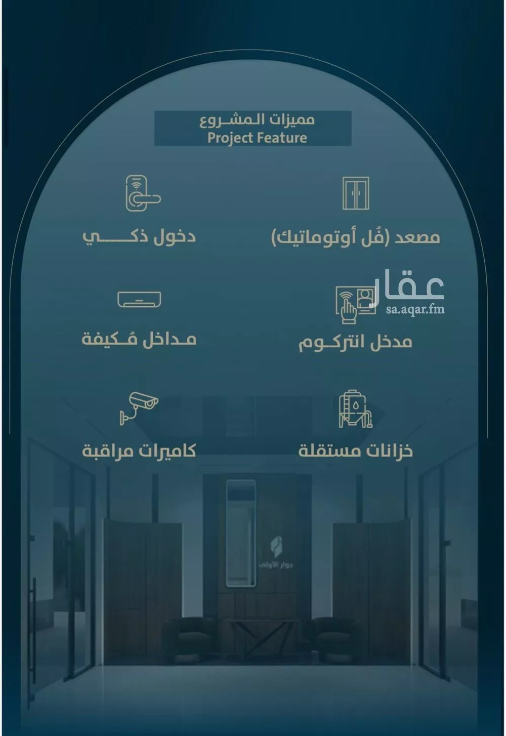 شقة 3 غرف في النعيم 4