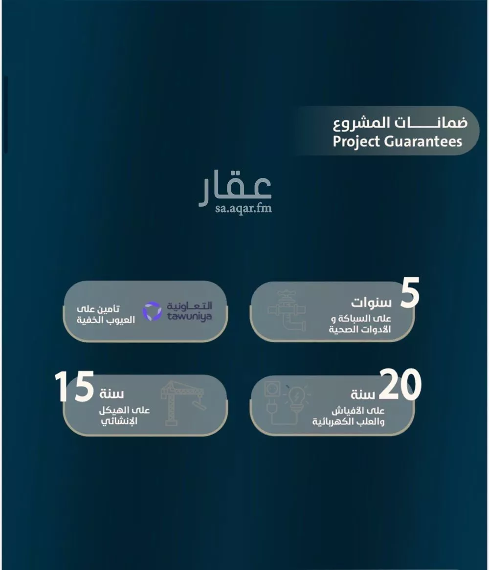 4 bedroom apartment in Al Naeem 3