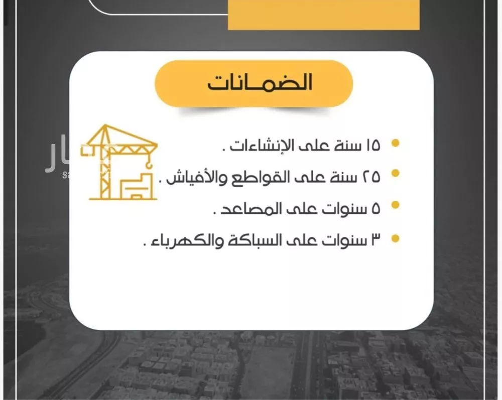 شقة 3 غرف في الريان 2