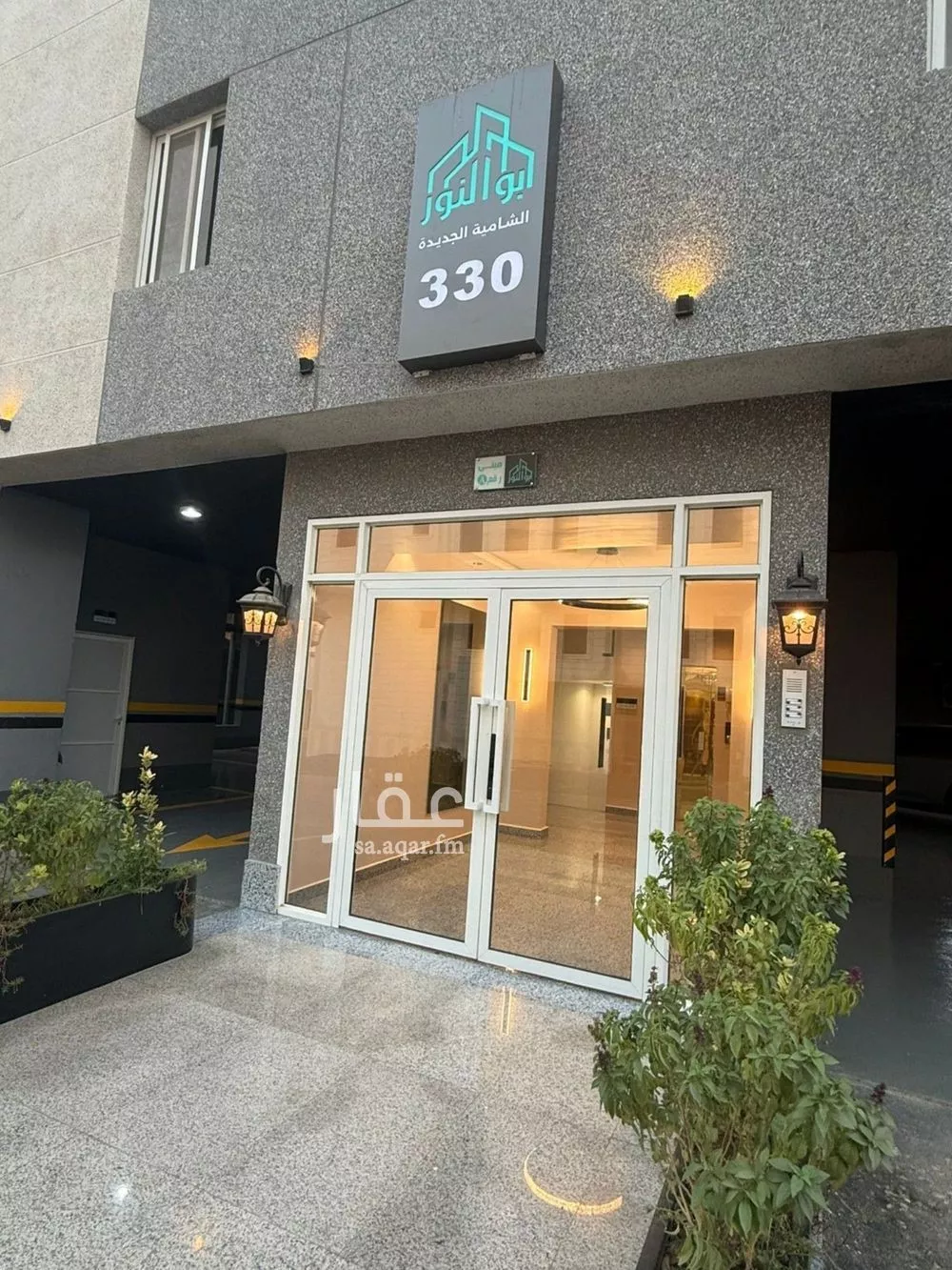 6 bedroom apartment in King Fahd, Makkah 13