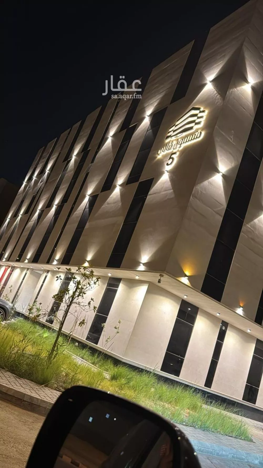 شقة 3 غرف في العارض 2