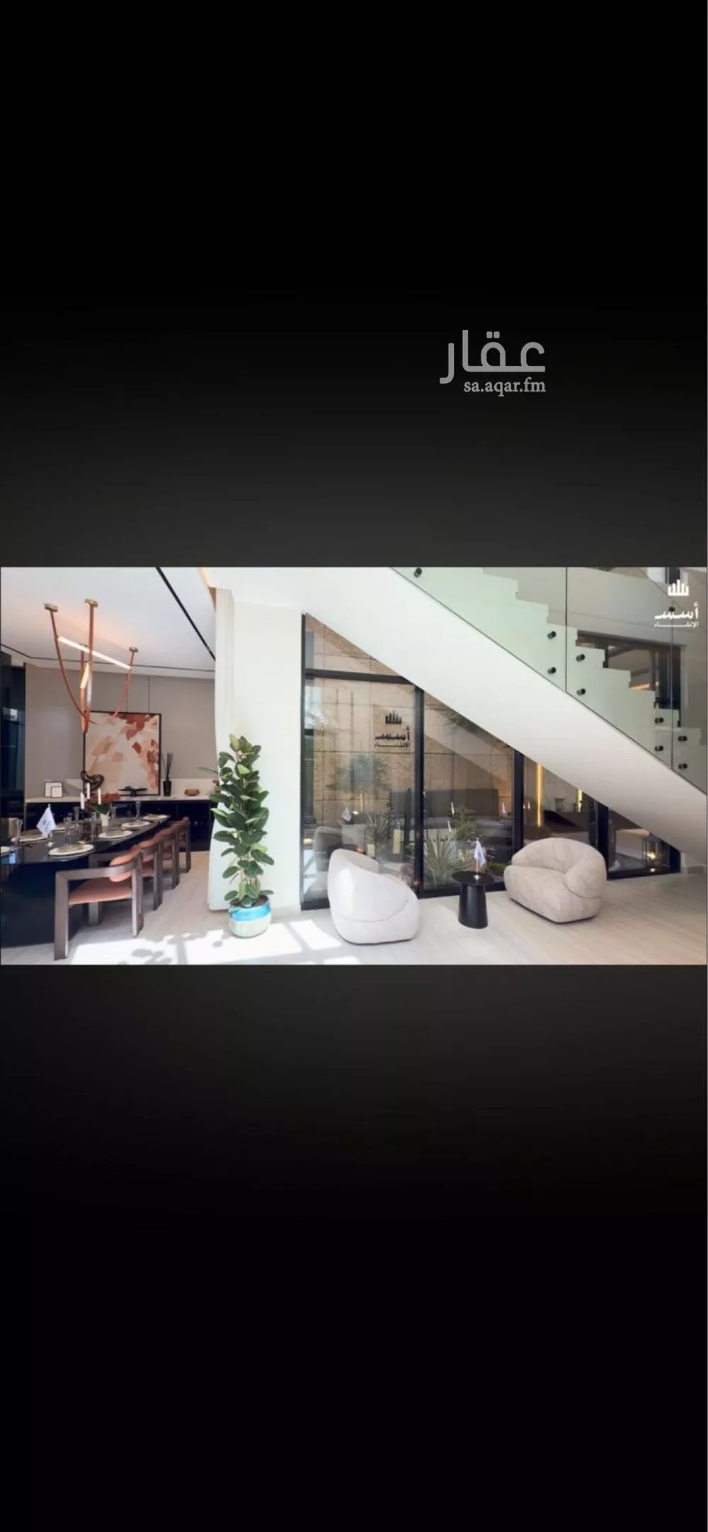 فيلا 5 غرف في النرجس 3