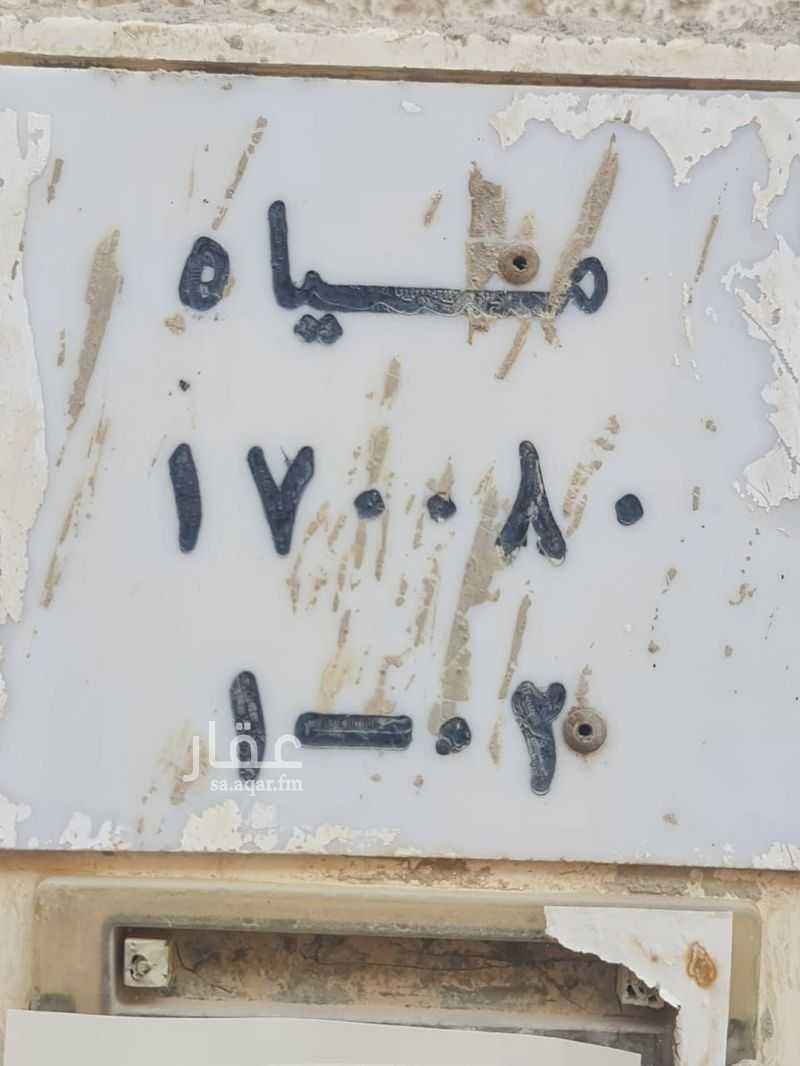 عقار  في الملز، الرياض 6