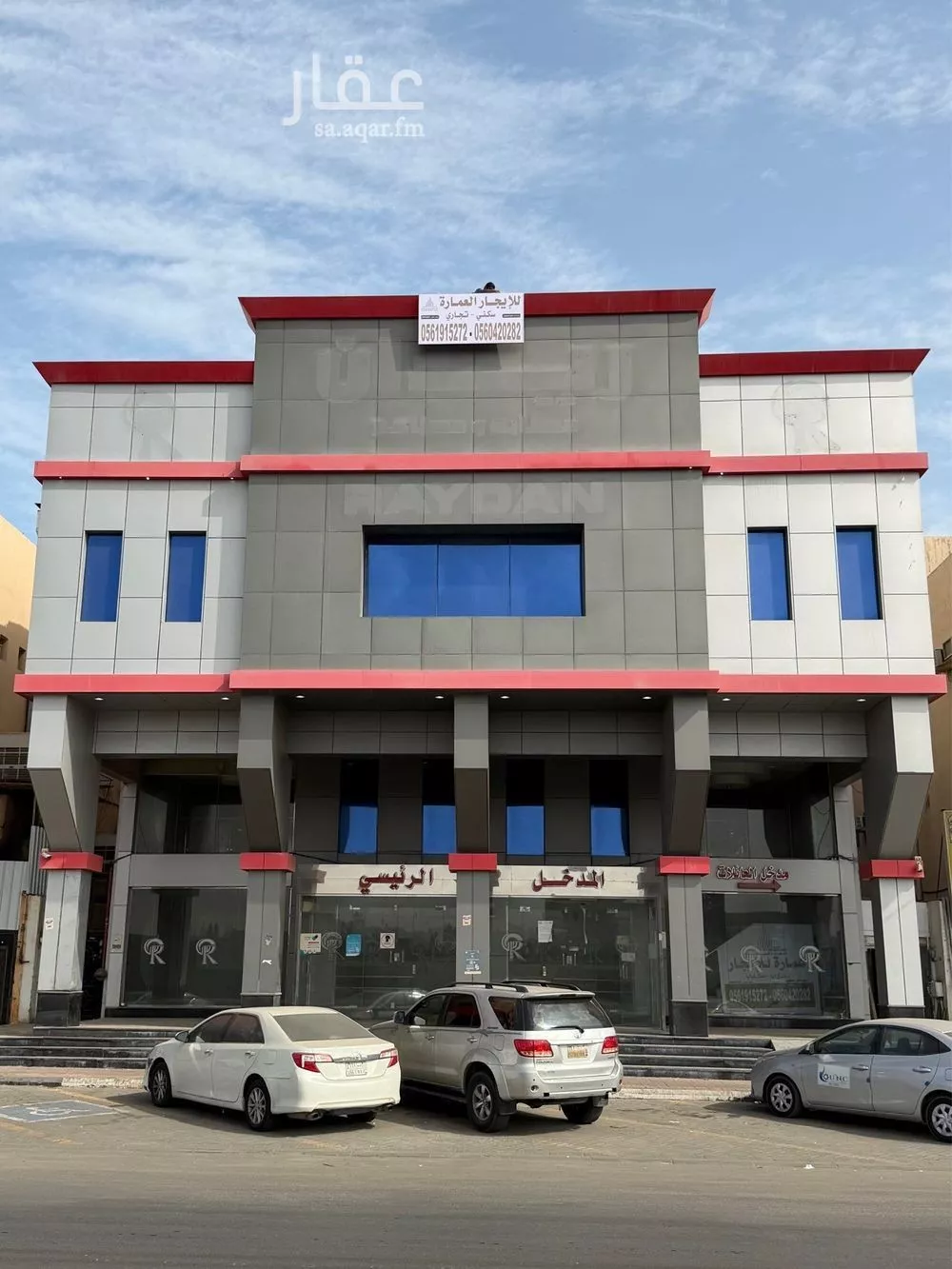 عمارة 700 م² في احد