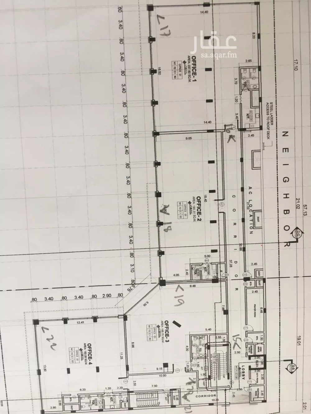 shop in Ash Shulah, Eastern Province 6