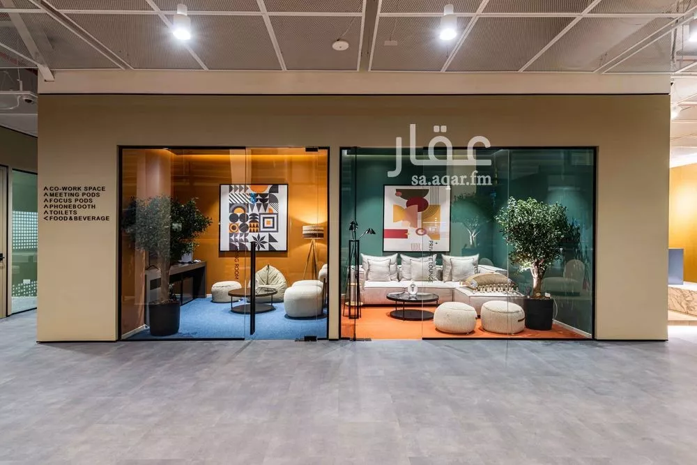 مكتب 1800 م² في صلاح الدين 5