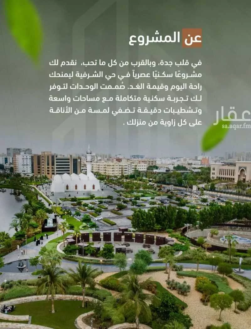 شقة 3 غرف في الشرفية 2