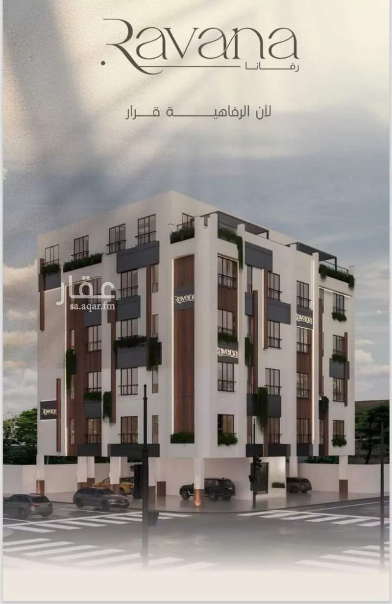 شقة 2 غرف في الفيصلية 4