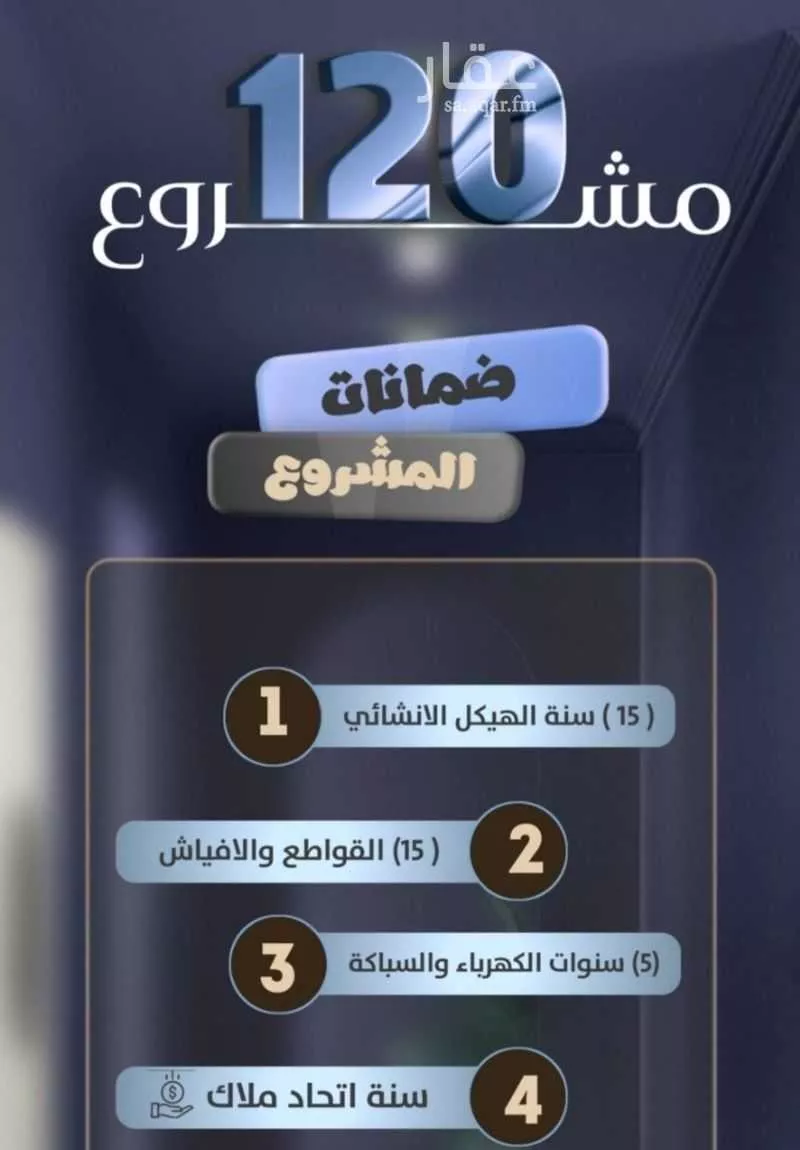 شقة 3 غرف في الصفا 3