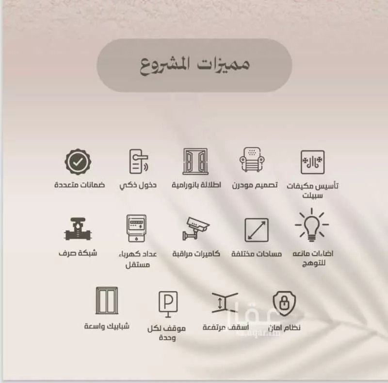 شقة 2 غرف في الفيصلية 5