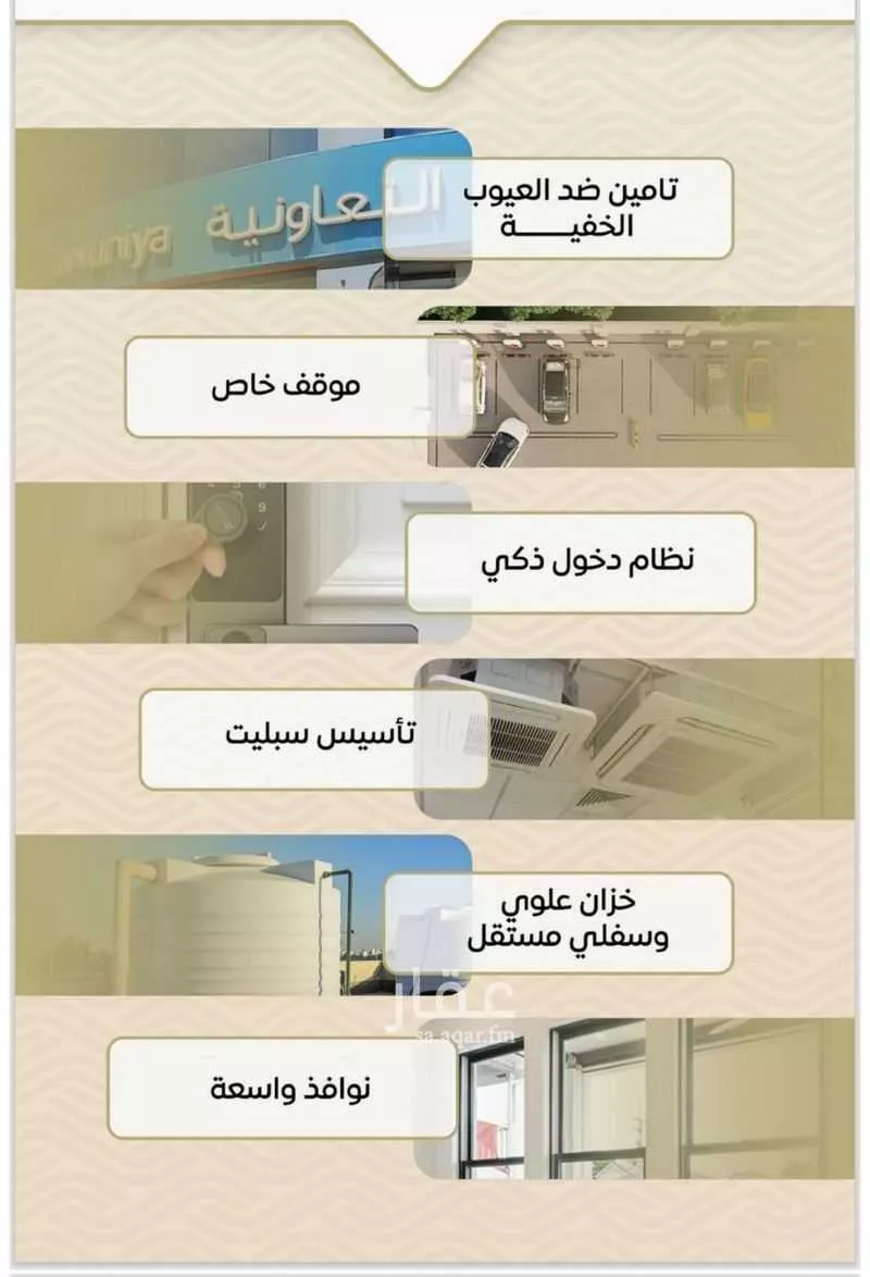 شقة 2 غرف في مشرفة 2