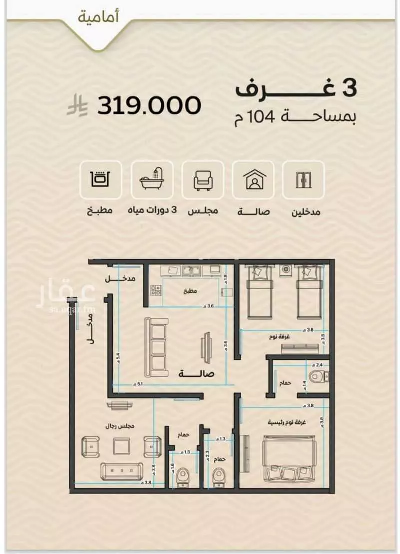 شقة 3 غرف في مشرفة 1