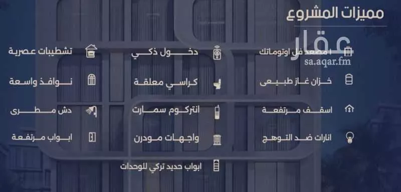 شقة 2 غرف في النعيم 4