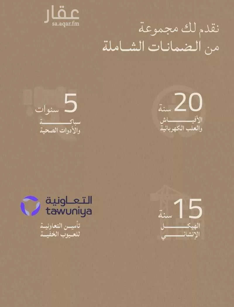 شقة 2 غرف في اللؤلؤ، جدة 15