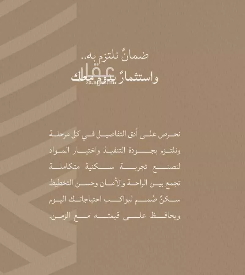 شقة 2 غرف في اللؤلؤ 2