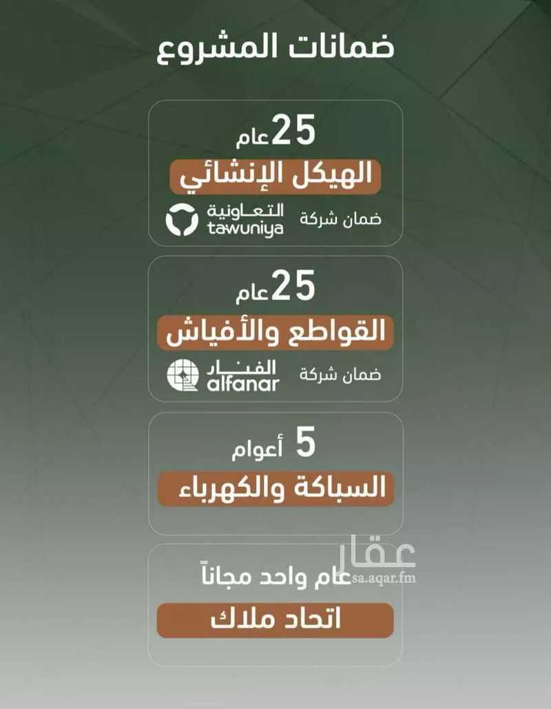 شقة 3 غرف في الشرفية 3