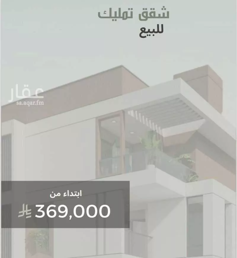 شقة 3 غرف في النزهة 1