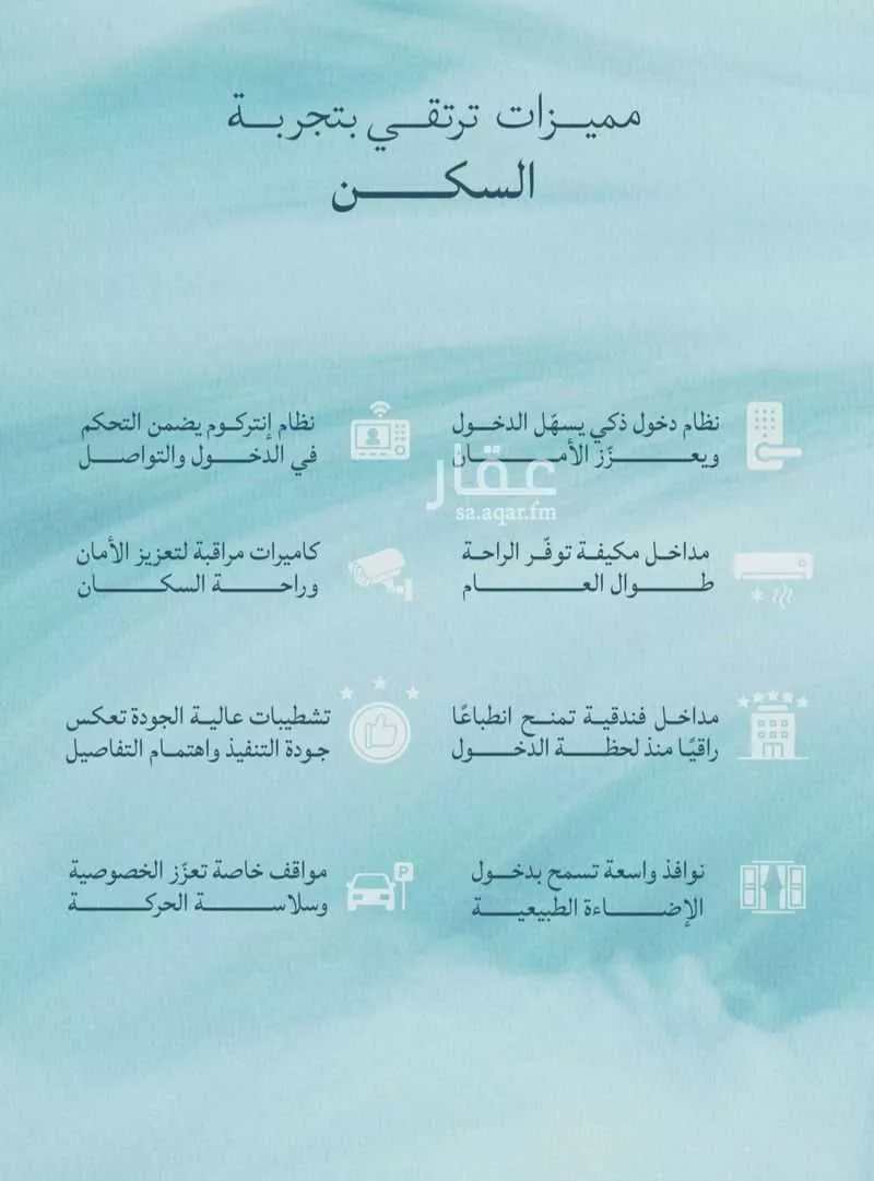 شقة 2 غرف في اللؤلؤ، جدة 5