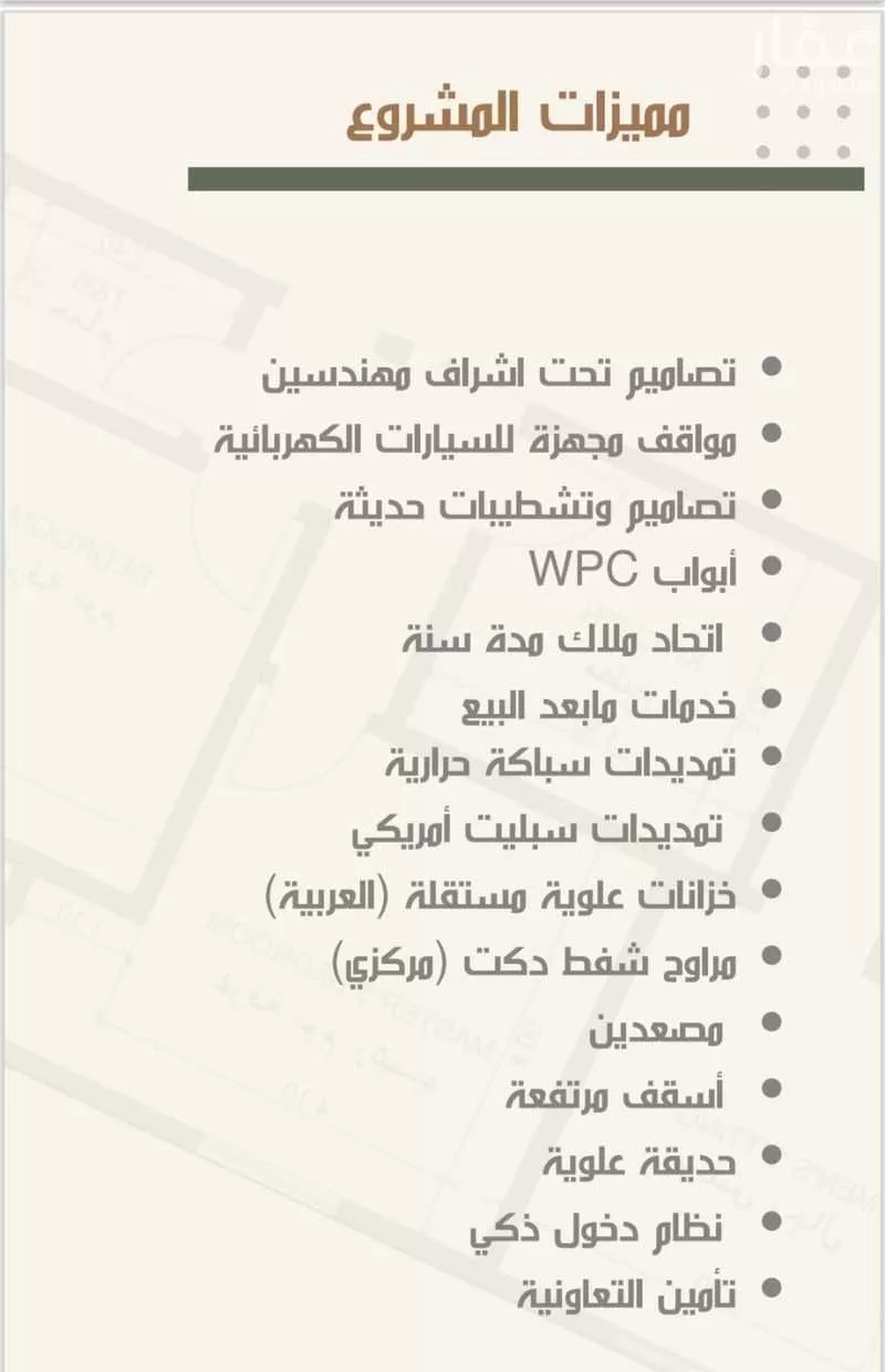 شقة 3 غرف في النزهة 2