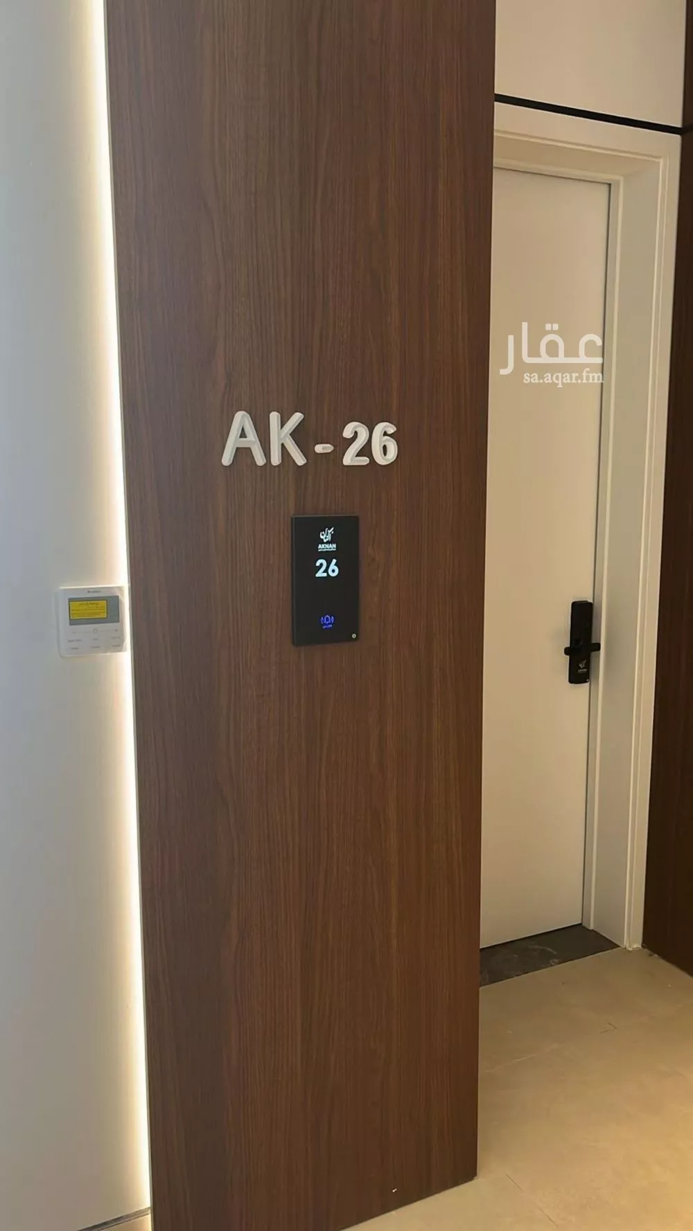 3 bedroom apartment in Al Rimal, Riyadh 4