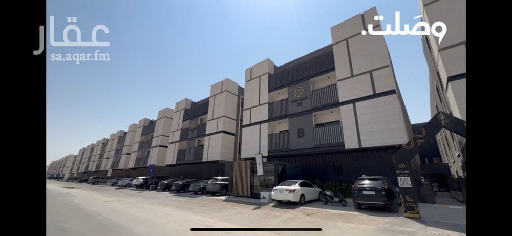 3 bedroom apartment in Riyadh 17