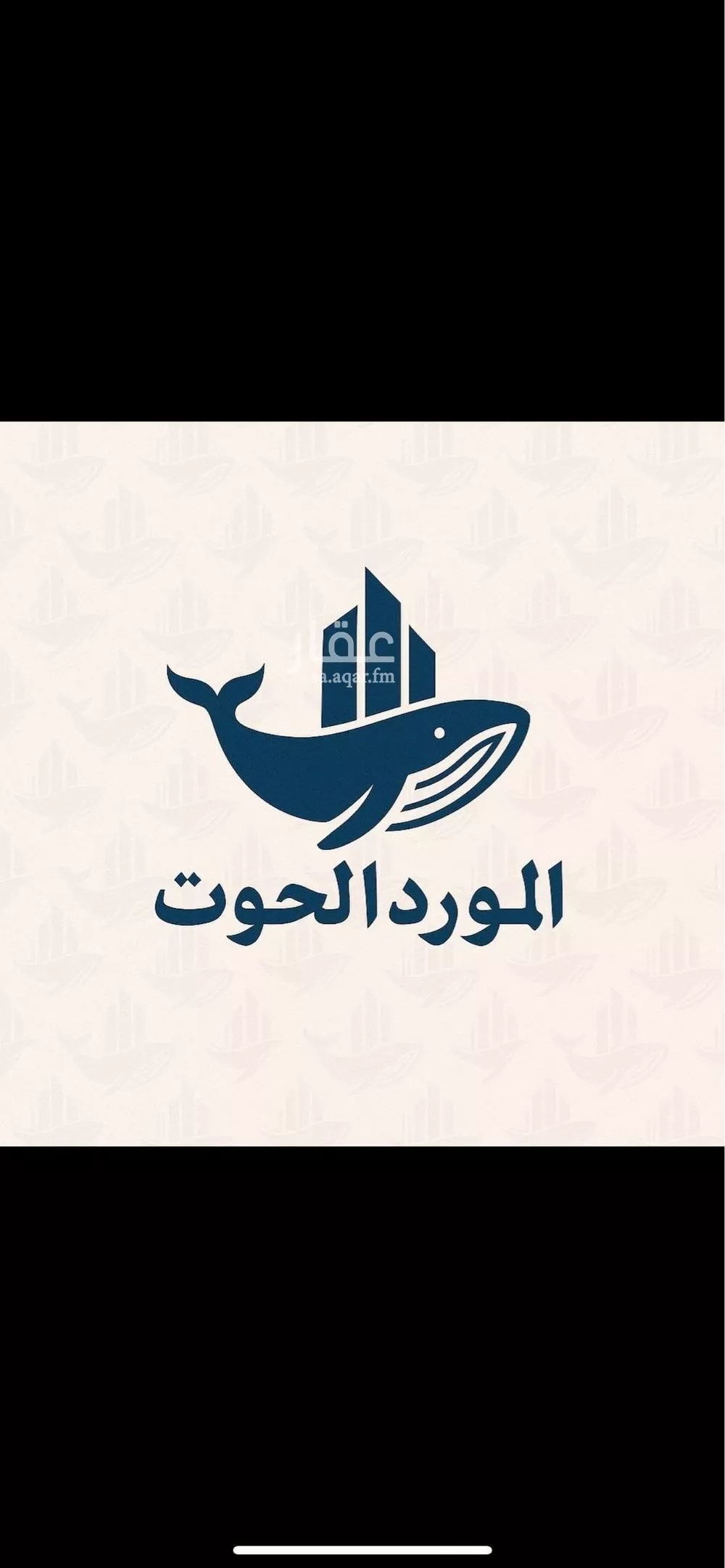 أرض 420 م² في الاندلس