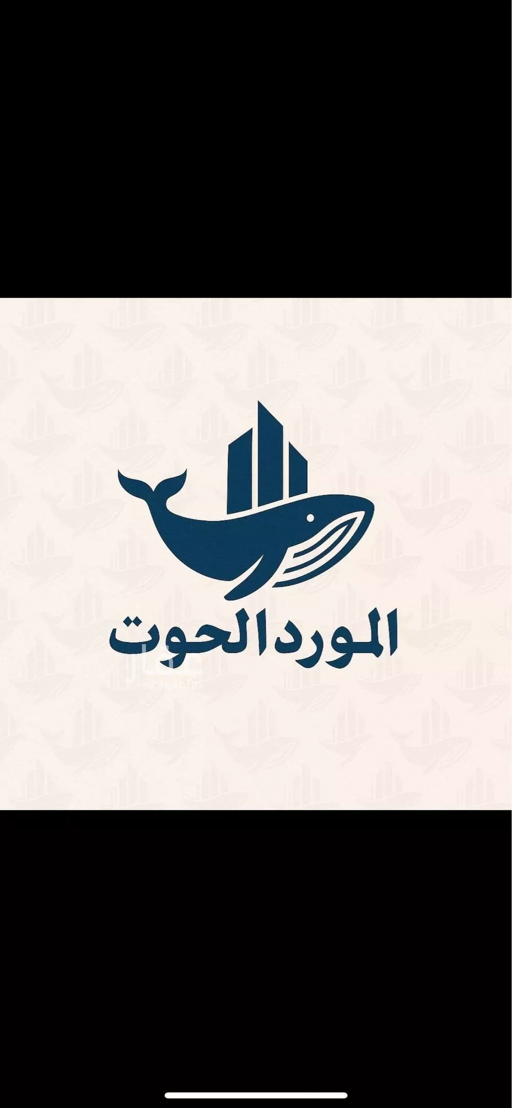 أرض 960 م² في الصوارى