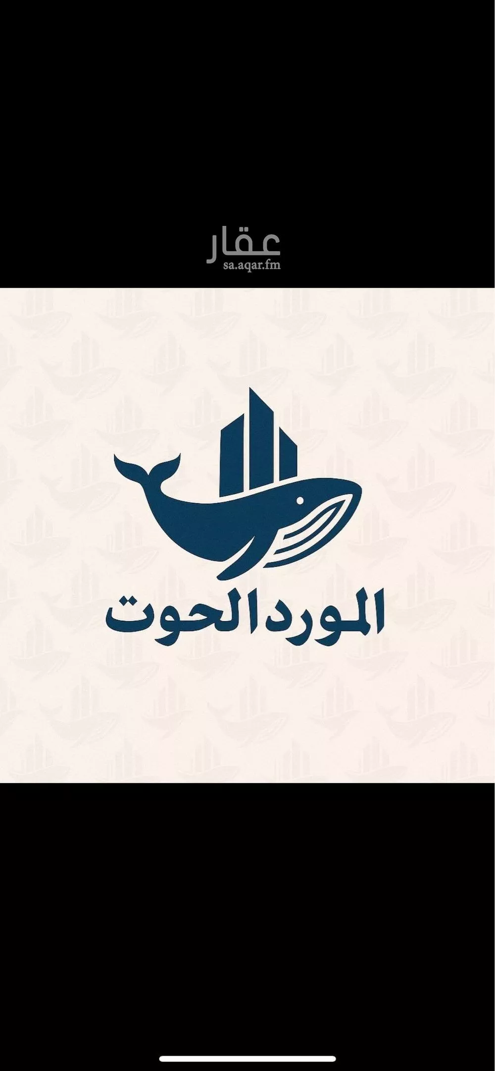 أرض 691 م² في الزهراء