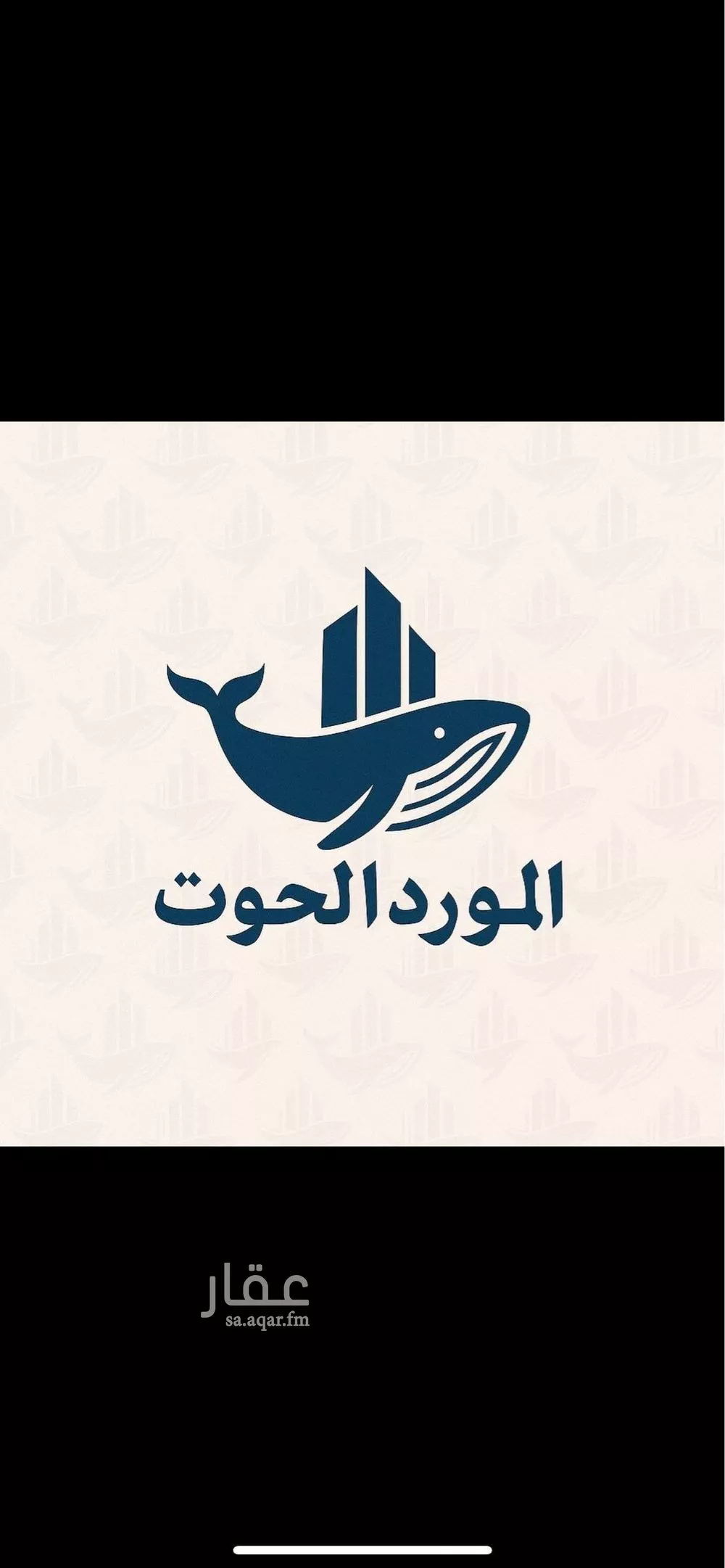 4 bedroom apartment in Al Salamah