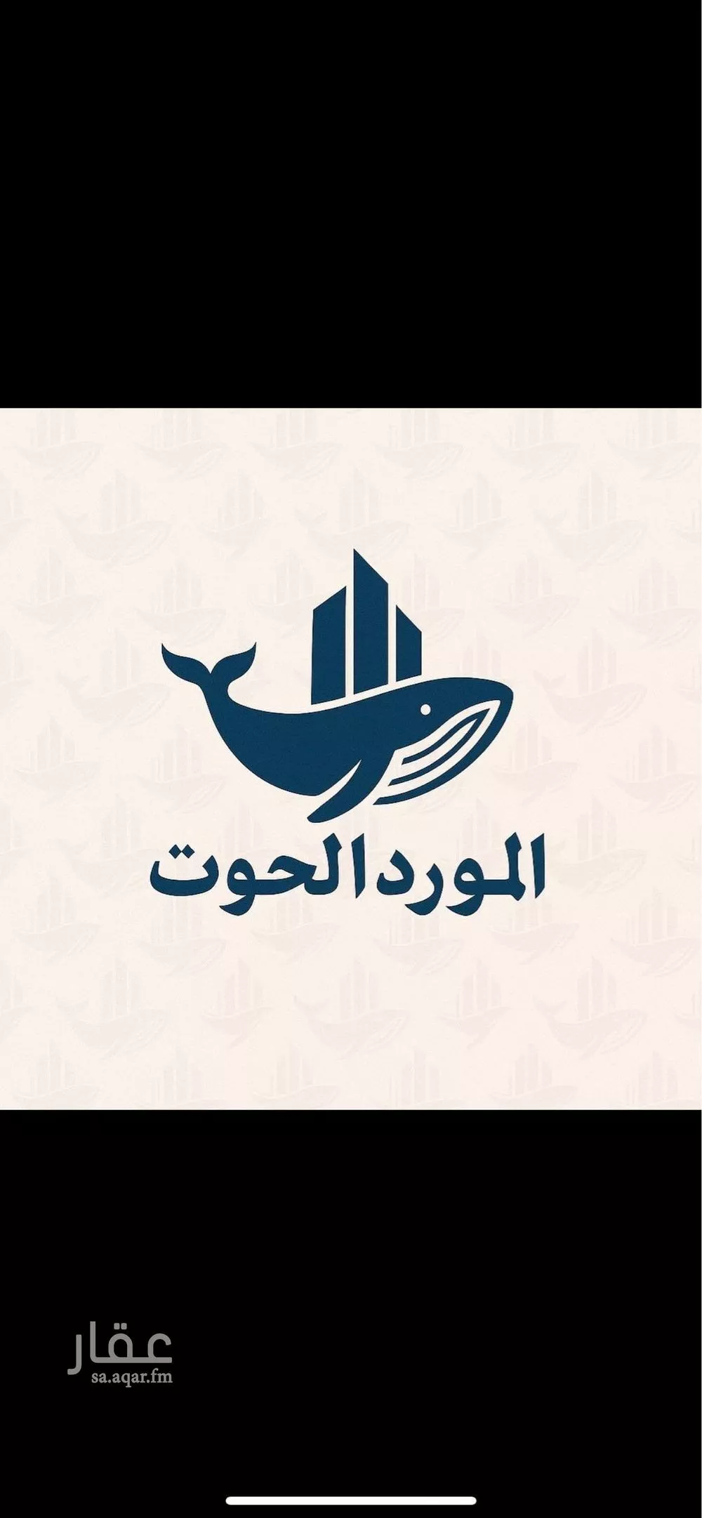 أرض 400 م² في ابحر الجنوبية