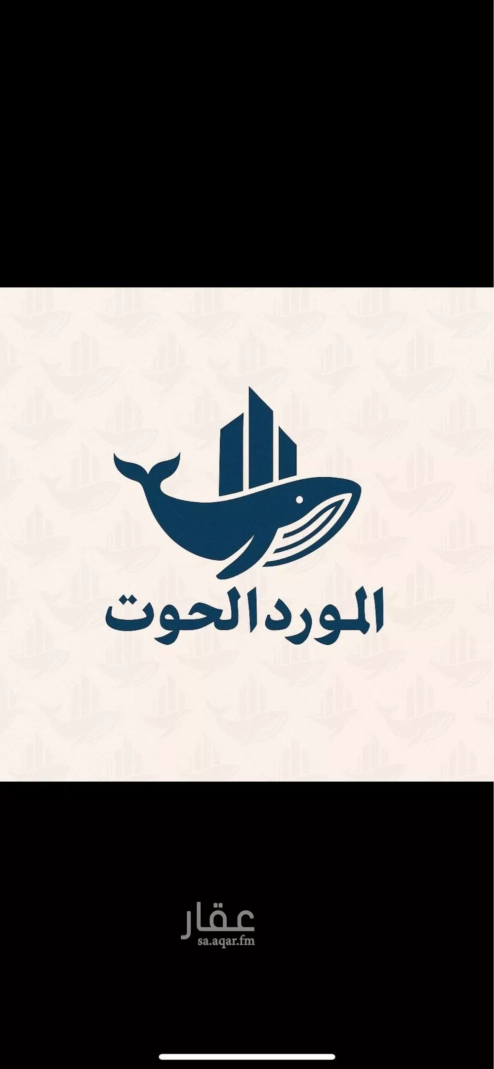 أرض 420 م² في الرويس