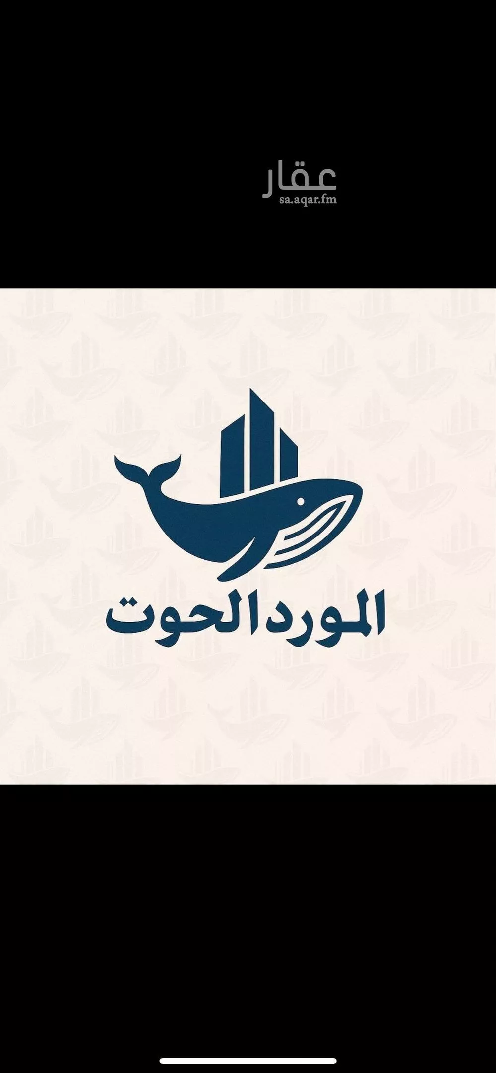 أرض 1600 م² في المرجان