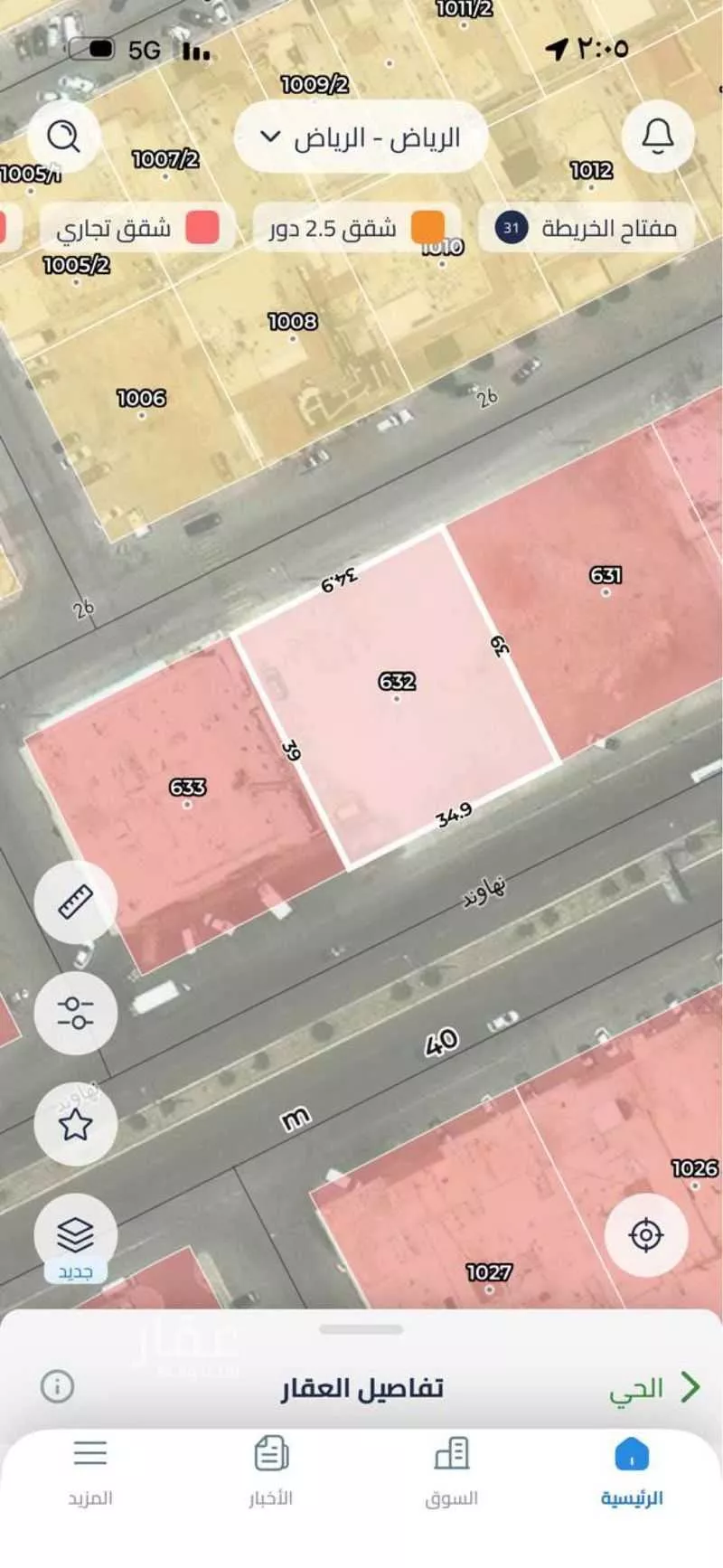 أرض 1361 م² في العزيزية 2