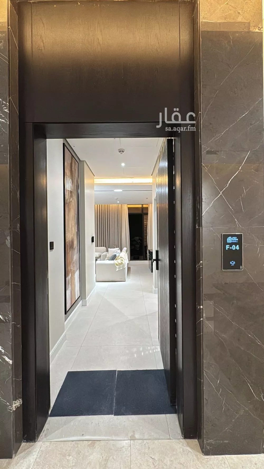 شقة 2 غرف في النرجس 3