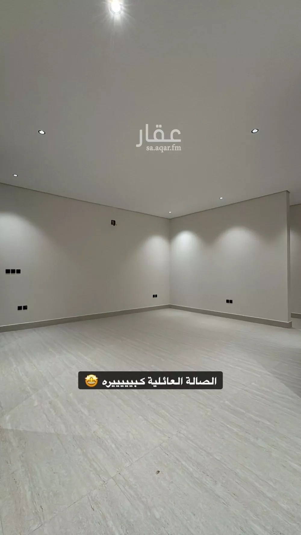 دور 3 غرف في النرجس 2