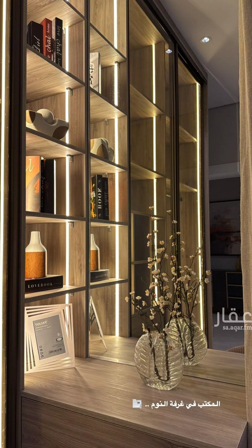 2 bedroom apartment in Al Rimal, Riyadh 4