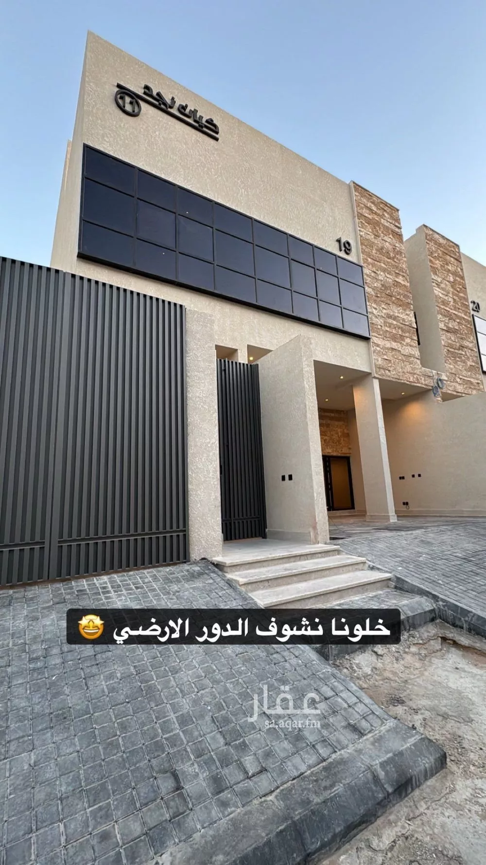 دور 3 غرف في النرجس 1