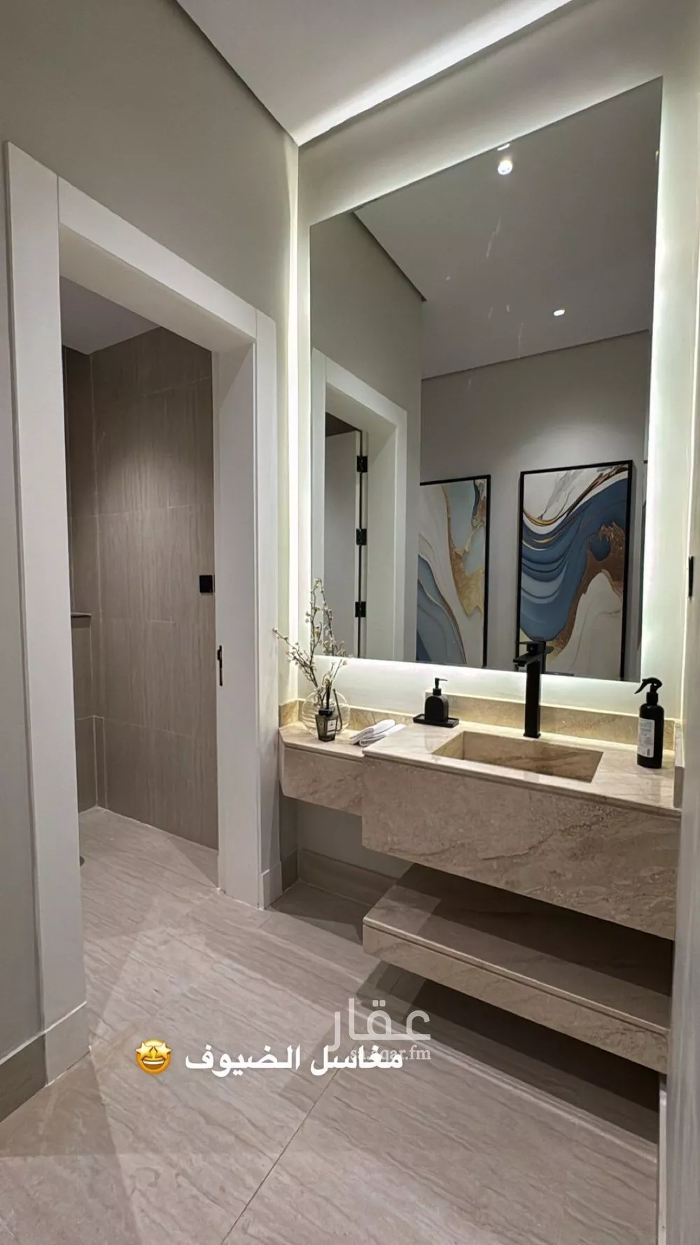 2 bedroom apartment in Al Rimal, Riyadh 10