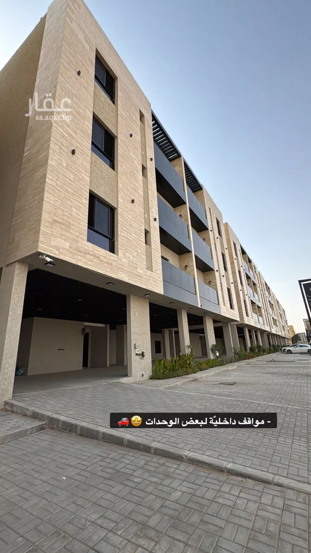 2 bedroom apartment in Al Rimal, Riyadh 7