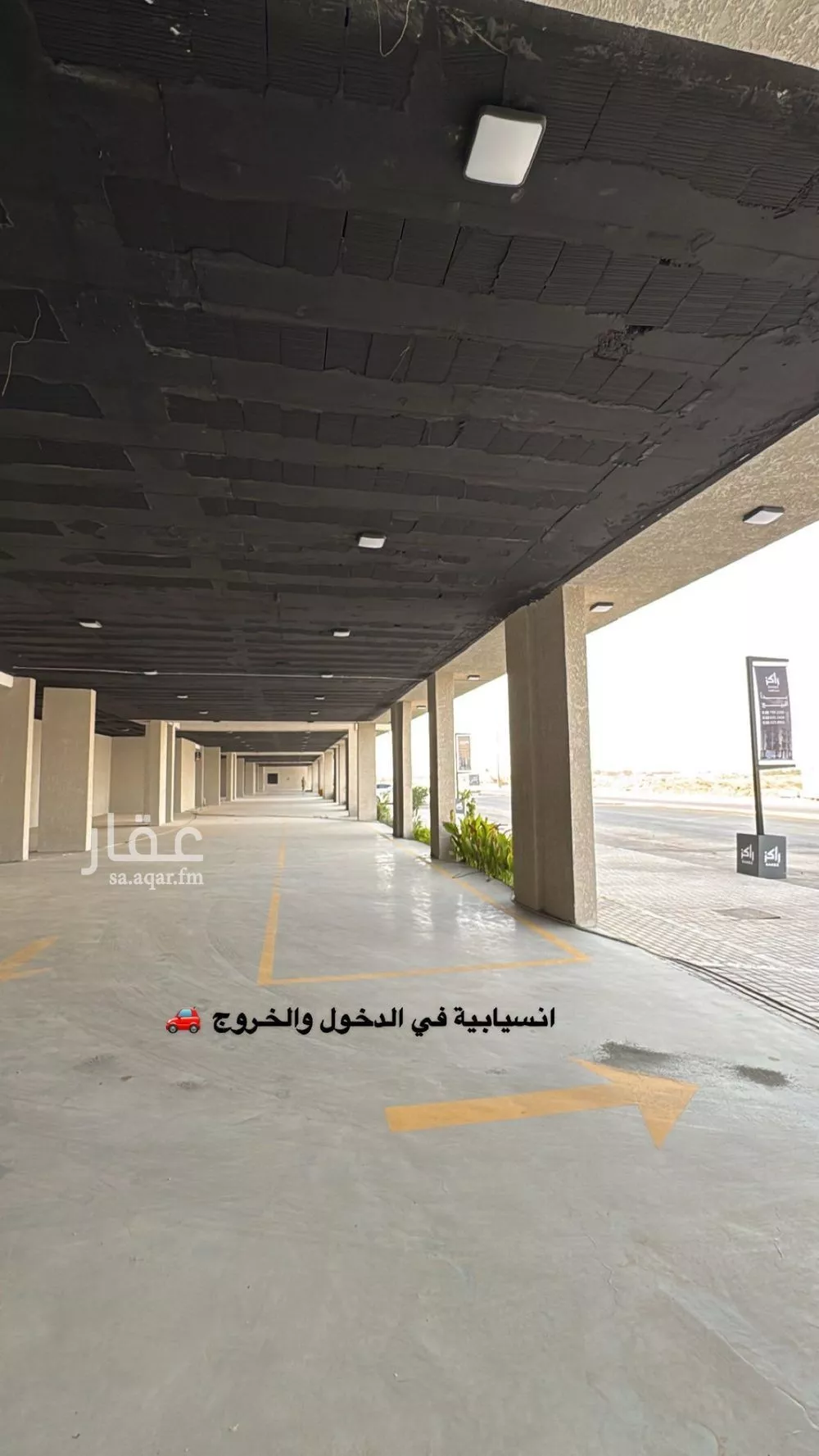 2 bedroom apartment in Al Rimal, Riyadh 8