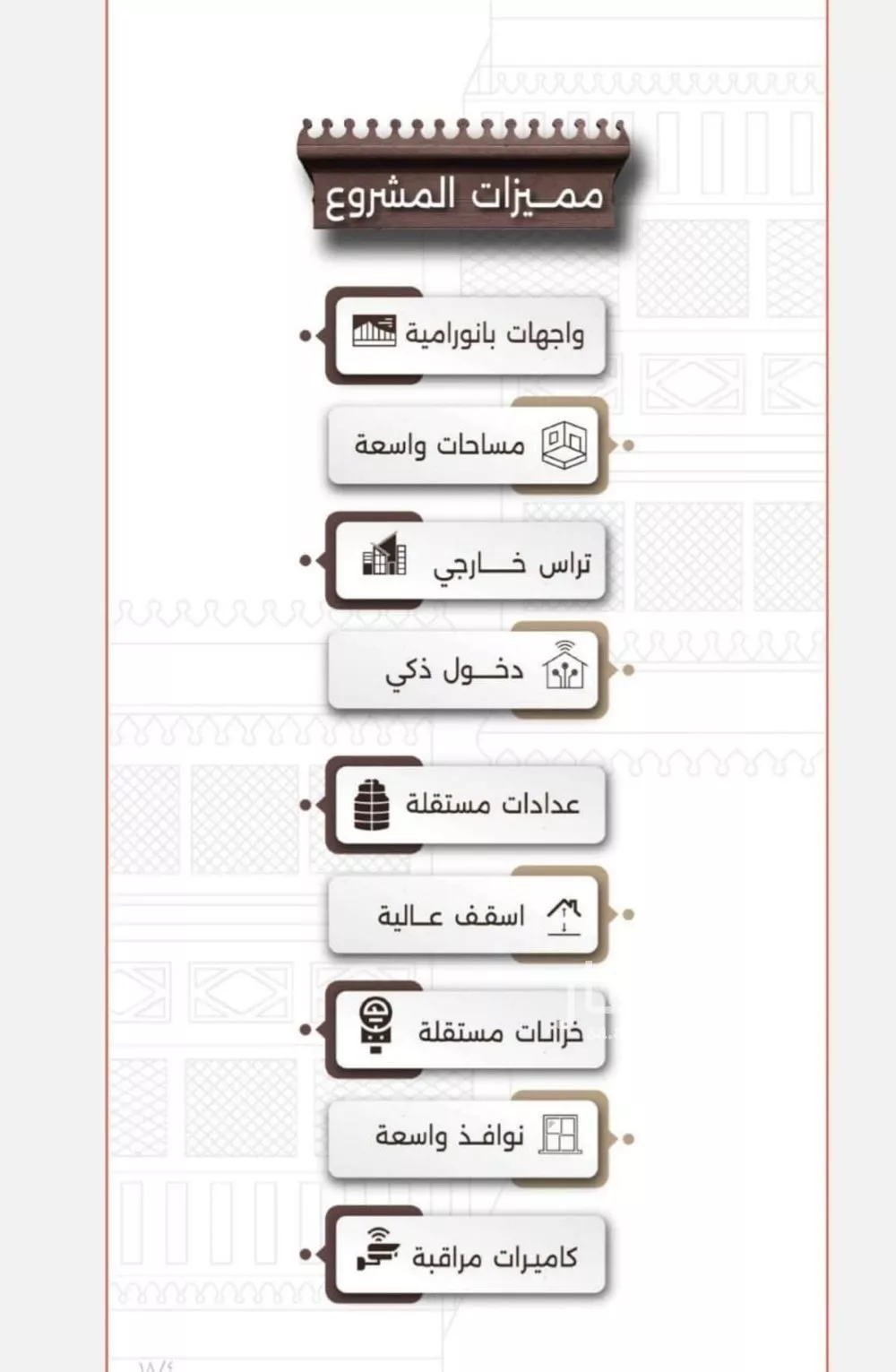 شقة 2 غرف في النعيم 2