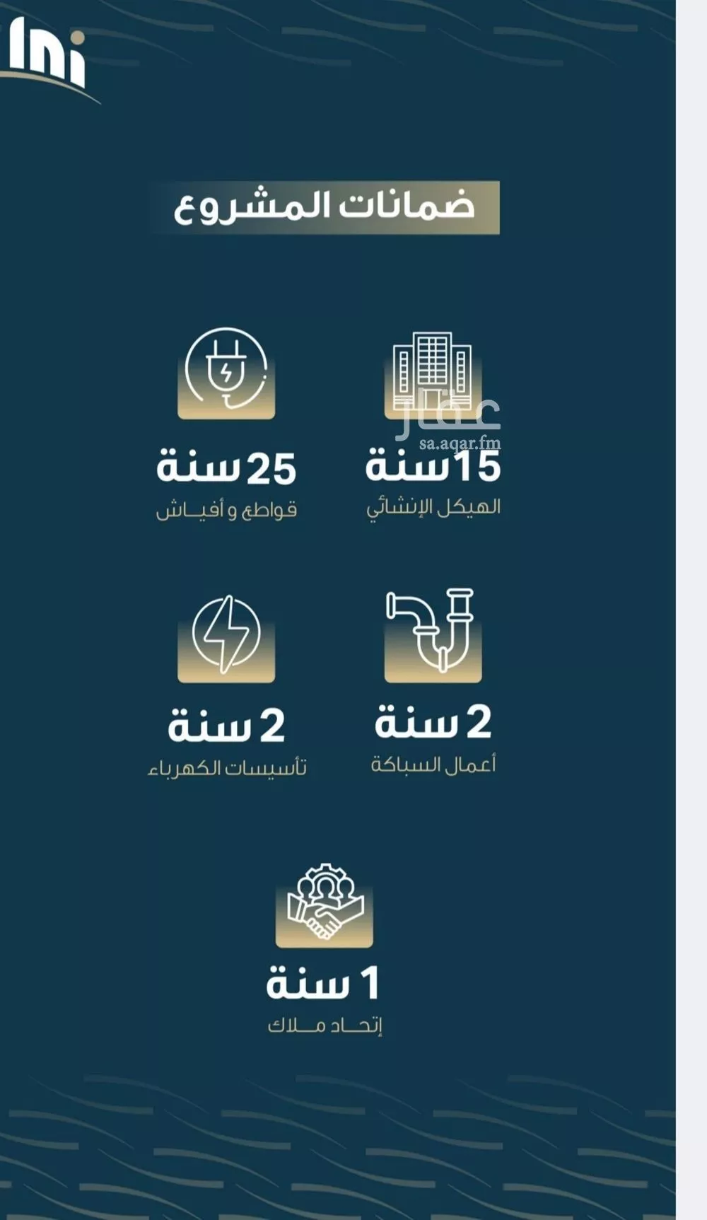 شقة 4 غرف في النسيم 4