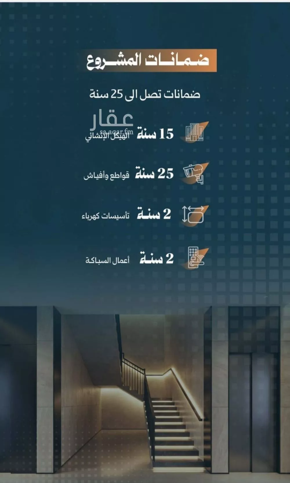 شقة 5 غرف في الربوة 2