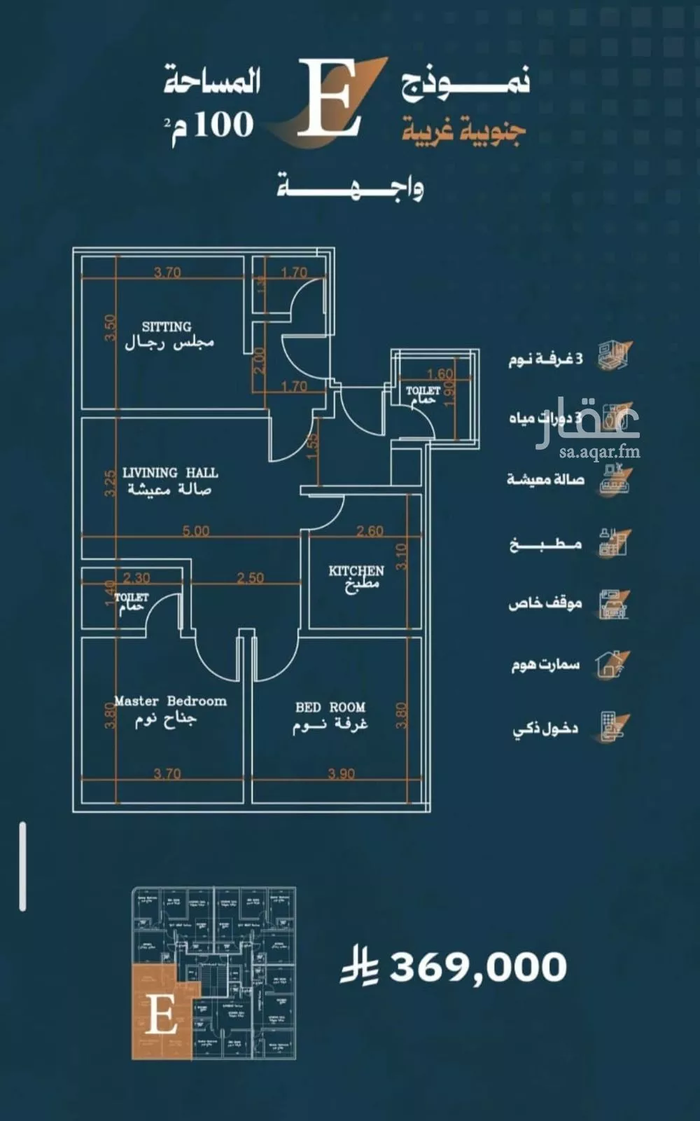 شقة 3 غرف في الربوة 3