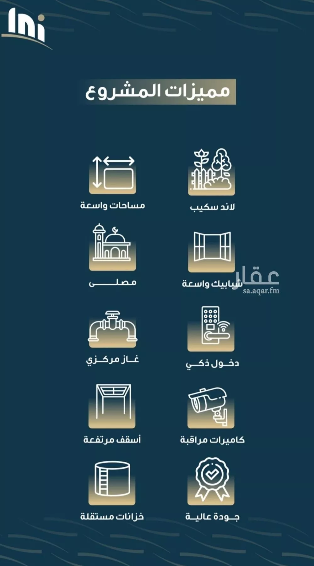 شقة 4 غرف في النسيم 1