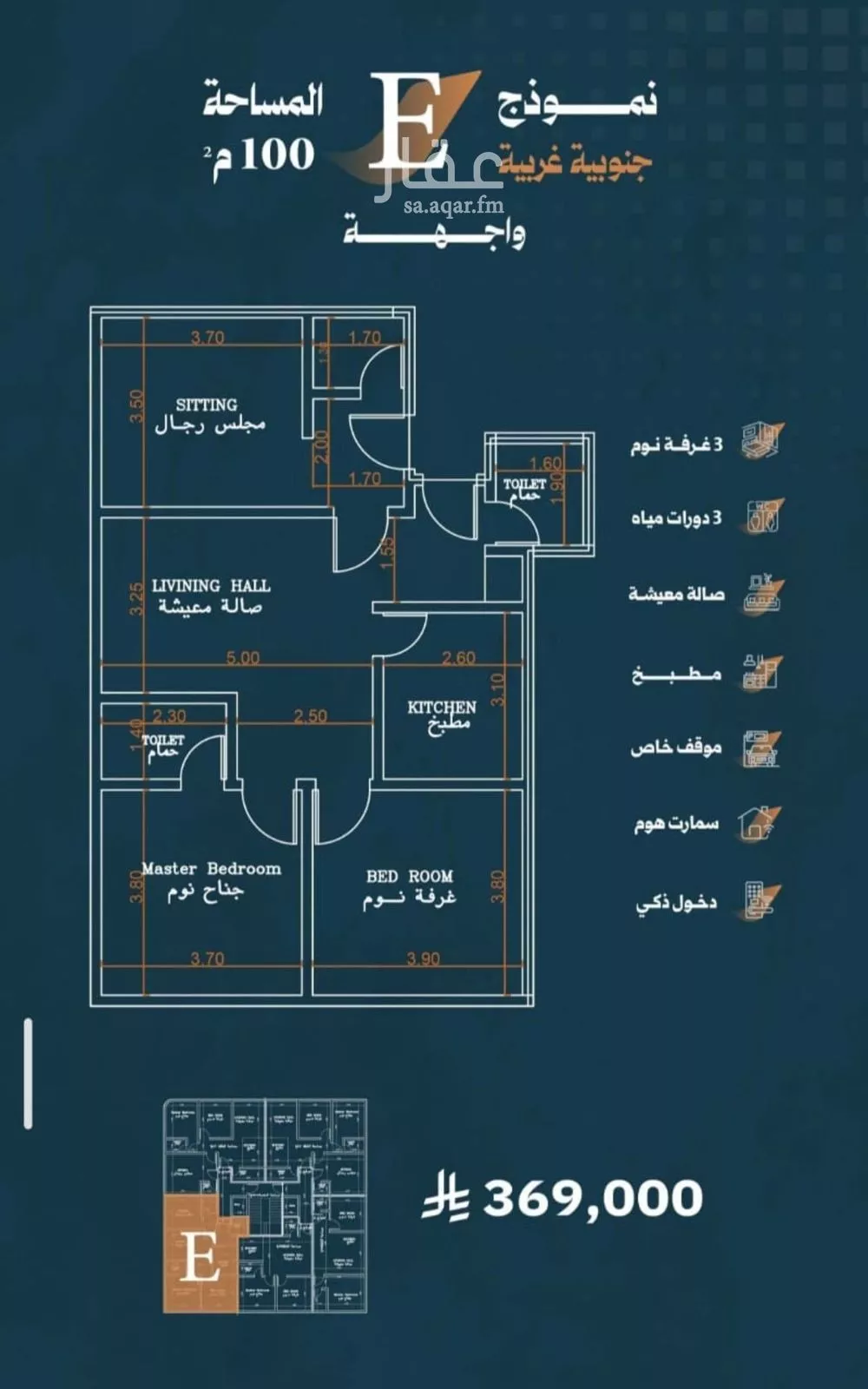 شقة 3 غرف في الربوة 1