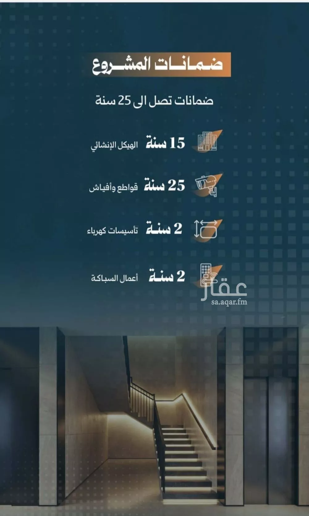 شقة 3 غرف في الربوة 3