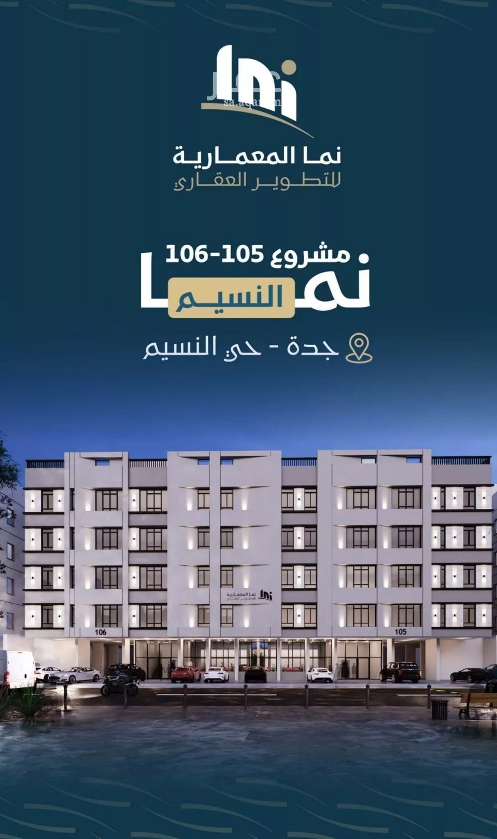 شقة 3 غرف في النسيم 3