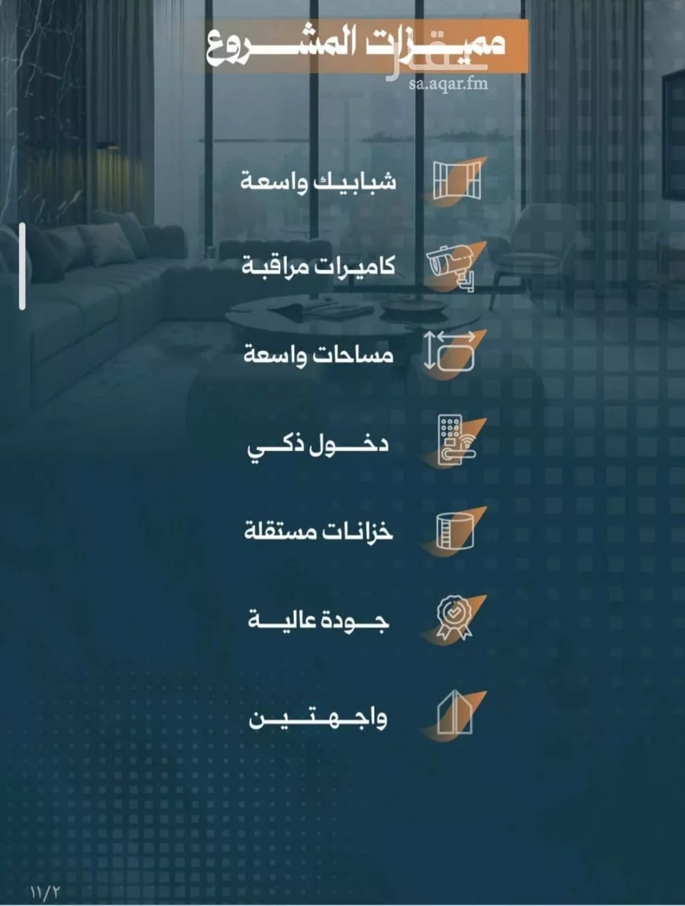 شقة 3 غرف في الربوة 2