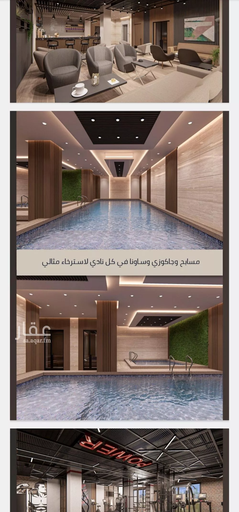 شقة 4 غرف في الصوارى 4